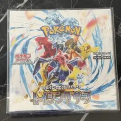 2025年最新】レイジングサーフ BOXの人気アイテム - メルカリ