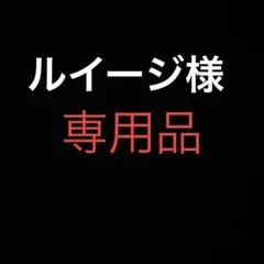 サイズ3！comoli エクリュデニムワークジャケット