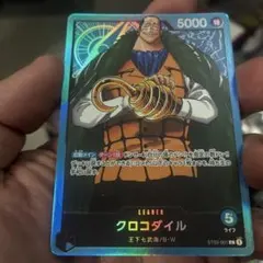 ワンピース ハイパーバトル カードダスEX RK-C05 クロコダイル - メルカリ