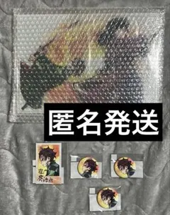 鬼滅の刃 C106 繋ぐ A賞 D賞 F賞 まとめ売り