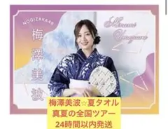 Item thumbnail for item f5b630fb-83bc-4ff0-81f8-7350e537b19c