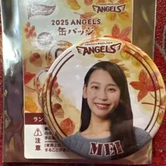 ゆっさん様 リクエスト 2点 まとめ商品