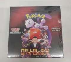 ポケモンカード ロケット団の栄光 新品未開封シュリンク付き1box