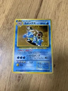 美品 カメックス_「とりかえっこプリーズ」 キャンペーンカード PROMO
