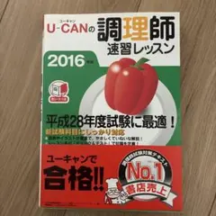 Item thumbnail for item 00a66777-3d68-46ad-95b6-80ae96976996