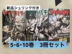 2026年最新】少年漫画の人気アイテム - メルカリ