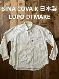 SINA COVA LUPO DI MARE 長袖BDシャツ 白 K シナコバのサムネイル
