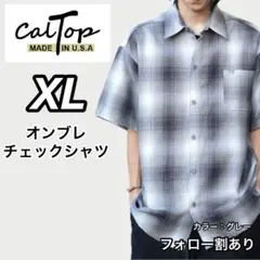 新品未使用.CALTOP キャルトップ 半袖チェックシャツ グレー XL