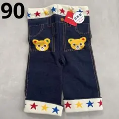 2026年最新】ミキハウス 90 パンツの人気アイテム - メルカリ