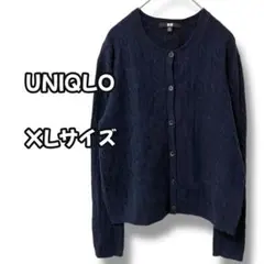 N0907　ケーブル編みニットカーディガン　長袖　ネイビー　XL