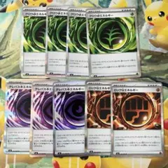 テレパス超エネルギー グロウ草エネルギー ロック闘エネルギー