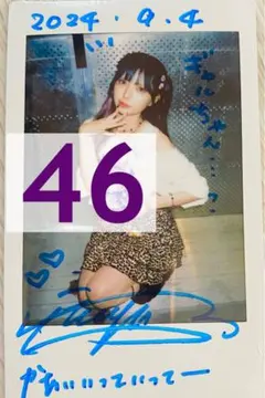 NANIMONO 柊真ミフユ　オンラインチェキ Amazon.co.jp: NANIMONO 柊真ミフユ 直筆サイン入り チェキ