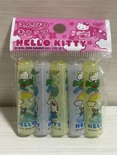 ハローキティ　えんぴつ　キャップ　2006年　5個入り　サンリオ