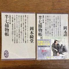 2026年最新】深谷伊三郎の人気アイテム - メルカリ