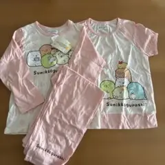 すみっコぐらし　パジャマ