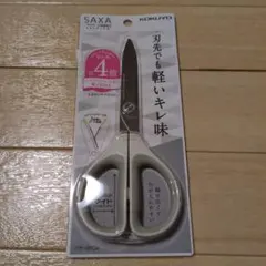 KOKUYO SAXA ハサミ ハサ-280W