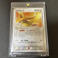 ピジョット ☆ PCG 拡張パック 伝説の飛翔 キラ 064/082 - メルカリ