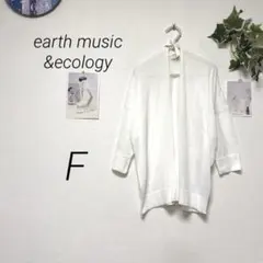 11493 earth music&ecology カーディガン F 無地のサムネイル