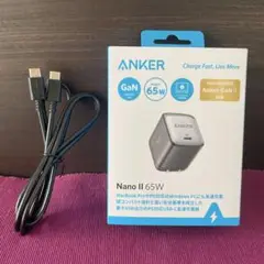 ANKER Nano II 65W GaN充電器　Type-C USBケーブル