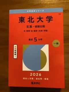 Item thumbnail for item 1bf0d76b-ad89-49ef-9da0-52fafde48d37