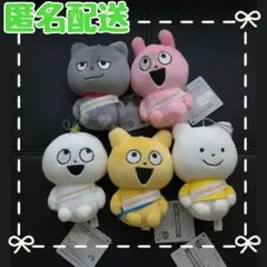 2025年最新】にしむらゆうじ ぬいぐるみの人気アイテム - メルカリ