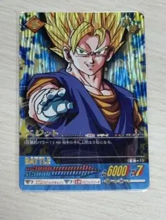 2025年最新】データカードダスドラゴンボール ベジットの人気
