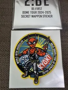 BE:FIRST リョウキDOME TOUR RYOKI ワッペン