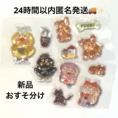 ブランチブラザーシール　おすそ分け　Brunch Brother