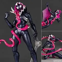 海洋堂　リボルテック　アメイジングヤマグチ　グヴェノム