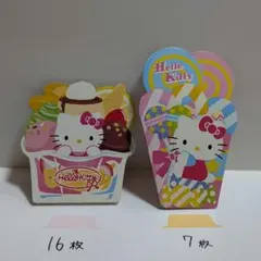 ハ*ム様 [中古]ハローキティ ダイカットメモ スイーツ メモ帳 2個セット