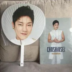 Item thumbnail for item f0db666c-7b34-467b-a29a-4826f5f28131