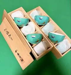 香蘭社　【湯飲み10客セット】