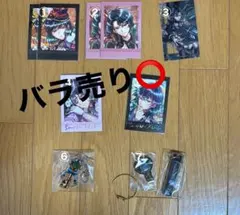 悪魔執事と黒い猫バスティン・ケリーまとめ売り