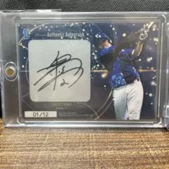 BBM 2021 牧秀悟 50枚限定 エスペランサ RC ルーキー 2025年最新】牧秀悟 bbmの人気アイテム - メルカリ