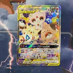 トゲピー&ピィ&ププリン　SR トゲピー & ピィ & ププリン gx sr商品一覧（ポケモンカード
