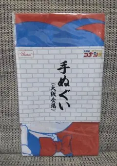 2026年最新】コナン展 手ぬぐいの人気アイテム - メルカリ