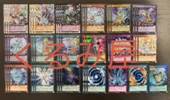 遊戯王 ラッシュデュエル 流聖のプリアージュ デッキパーツ ハイレア