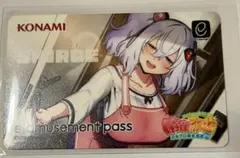 ダブリエル e-amusement pass 麻雀ファイトガール e-pass - メルカリ