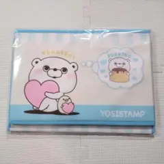 YOSISTAMP ヨッシースタンプ　フタ付き 収納BOX