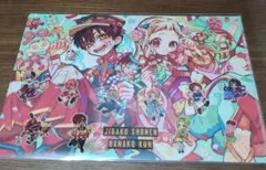 地縛少年花子くん ミュージアム パンフレット クリアファイル まとめ売り スクエニ出版公式グッズ on X: 