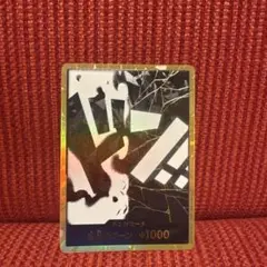 ONE PIECE CARD GAME ドンカード 黒ひげ
