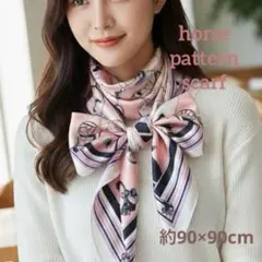 シルク調 ストール スカーフ 大判 馬柄 ピンク パープル おしゃれ きれいめ