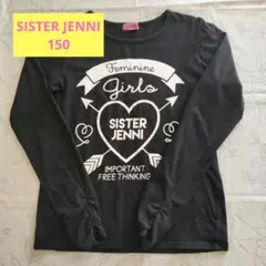 【即購入OK】SISTERJENNI シスタージェニーブラック長袖Tシャツ150