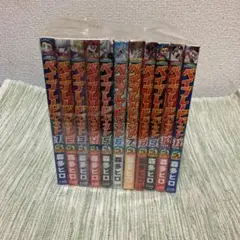 ベイブレードバースト　既刊1-11巻セット　森多ヒロ