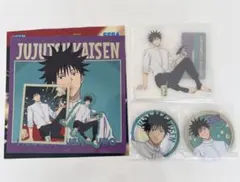 呪術廻戦　セガラッキーくじFun!Fun!Fun! 伏黒恵　4点セット