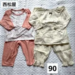 【西松屋】2点セット　パジャマ　90 長袖　花柄　うさぎ