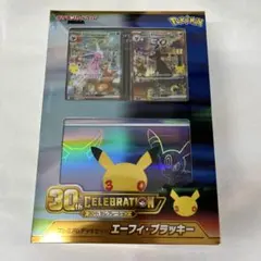 ゲ*ロ様 ポケモンカード 30周年 プレミアムデッキセット エーフィ・ブラッキー