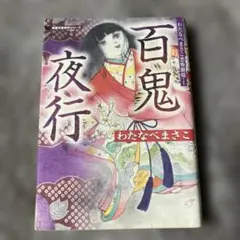 もやし様 リクエスト 3点 まとめ商品