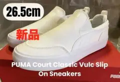 新品未使用 PUMA プーマバルクスリッポン ホワイト【26.5cm】