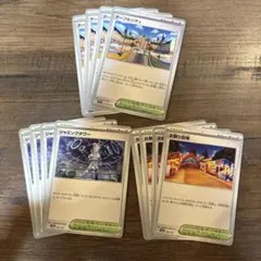 ポケモンカード　スタジアム　3種　テーブルシティ　ジャミングタワー　まとめて売り